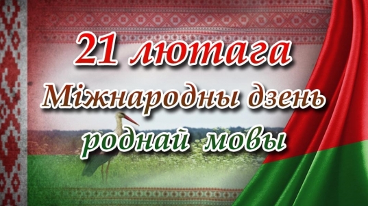 21.02.19