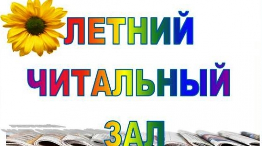 загол