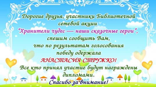 обьявление