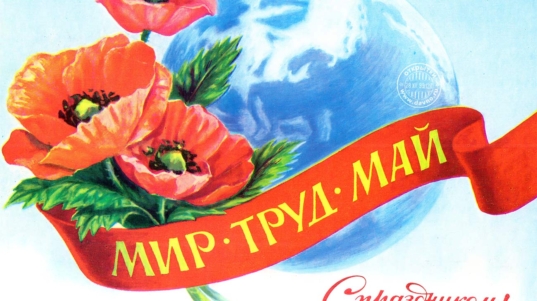 1may-116