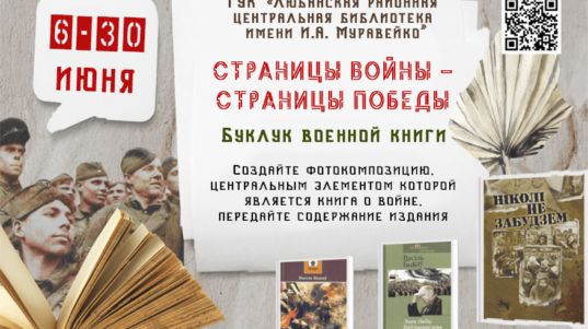 буклук (2)