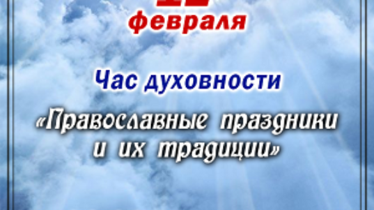 Афиша 12 января