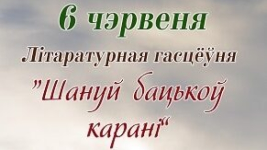 1 узгадкі-афіша