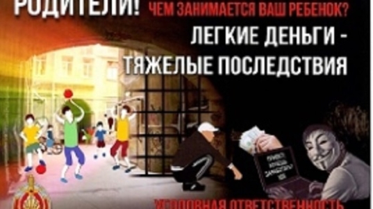 без