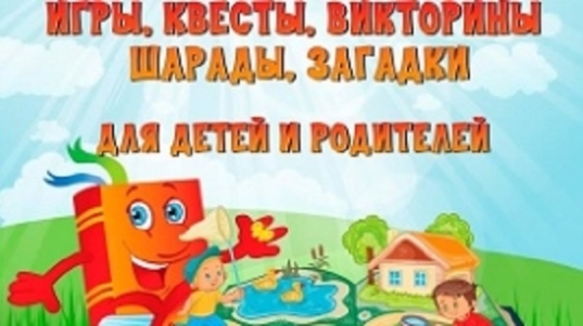 шар