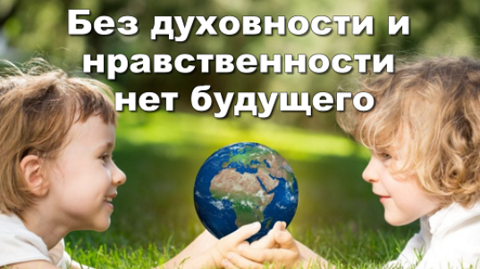 ДУХ