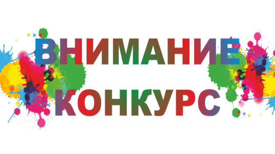 кар
