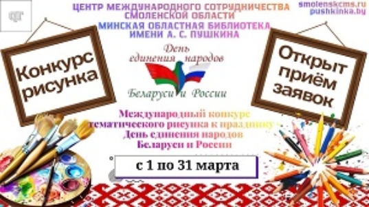 Афиша для сайта