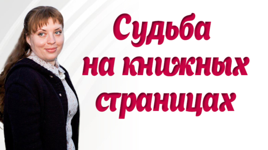 Хващевская-заставка для САЙТА