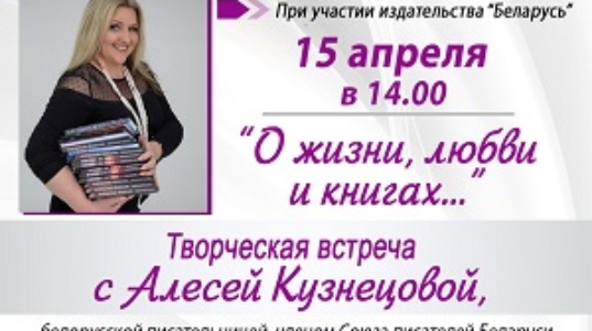 заставка Кузнецова