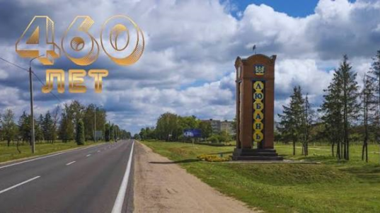 люб